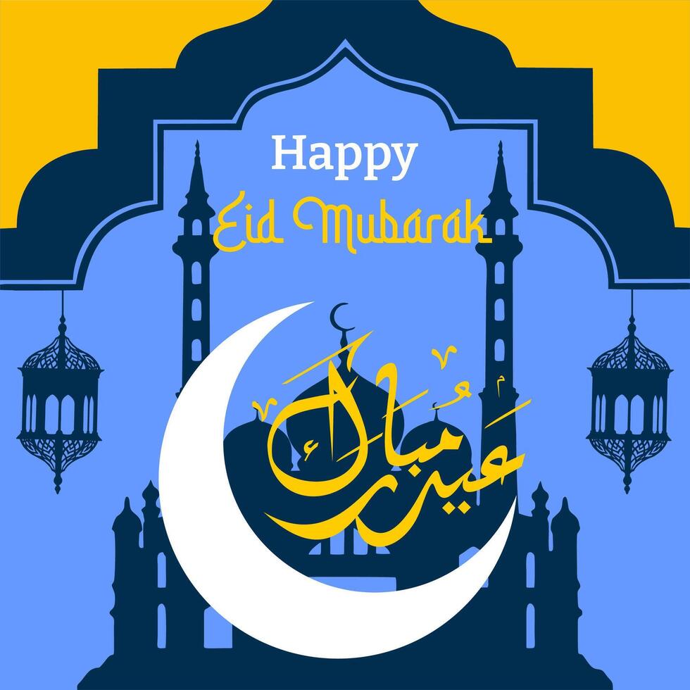 Eid Mubarak Arabic calligraphy, Eid Mubarak greeting card with Islamic design in Arabic. with moon decoration, lanterns and mosque backroun, vector illustration