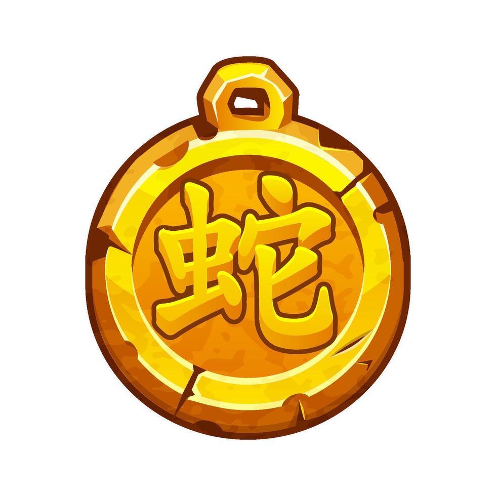Old amulet with the symbol of the Chinese snake vector