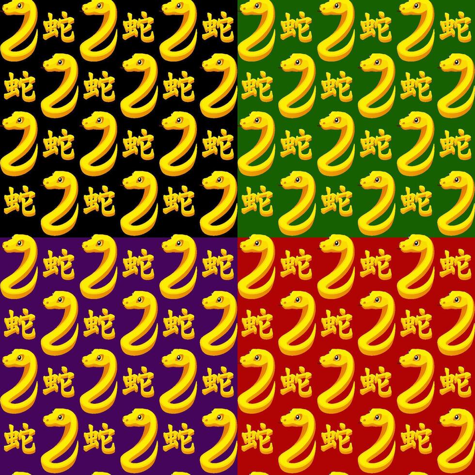 Set of Seamless patterns with Golden Chinese hieroglyphs and Snake on colored backgrounds. vector