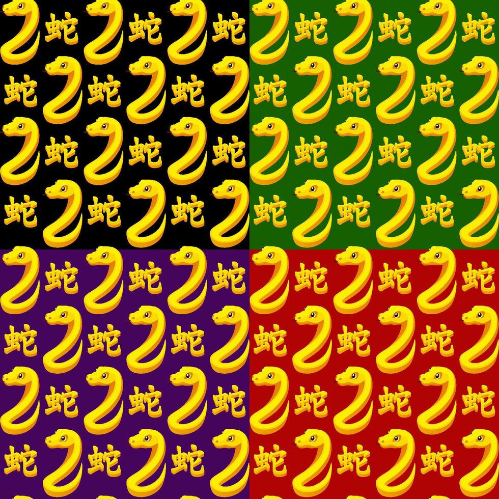 Set of Seamless patterns with Golden Chinese hieroglyphs and Snake on colored backgrounds. vector