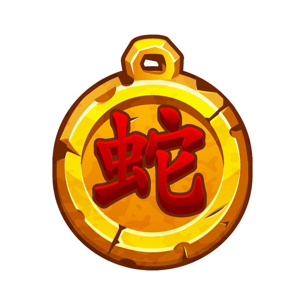 golden old amulet with the symbol of the Chinese snake. vector