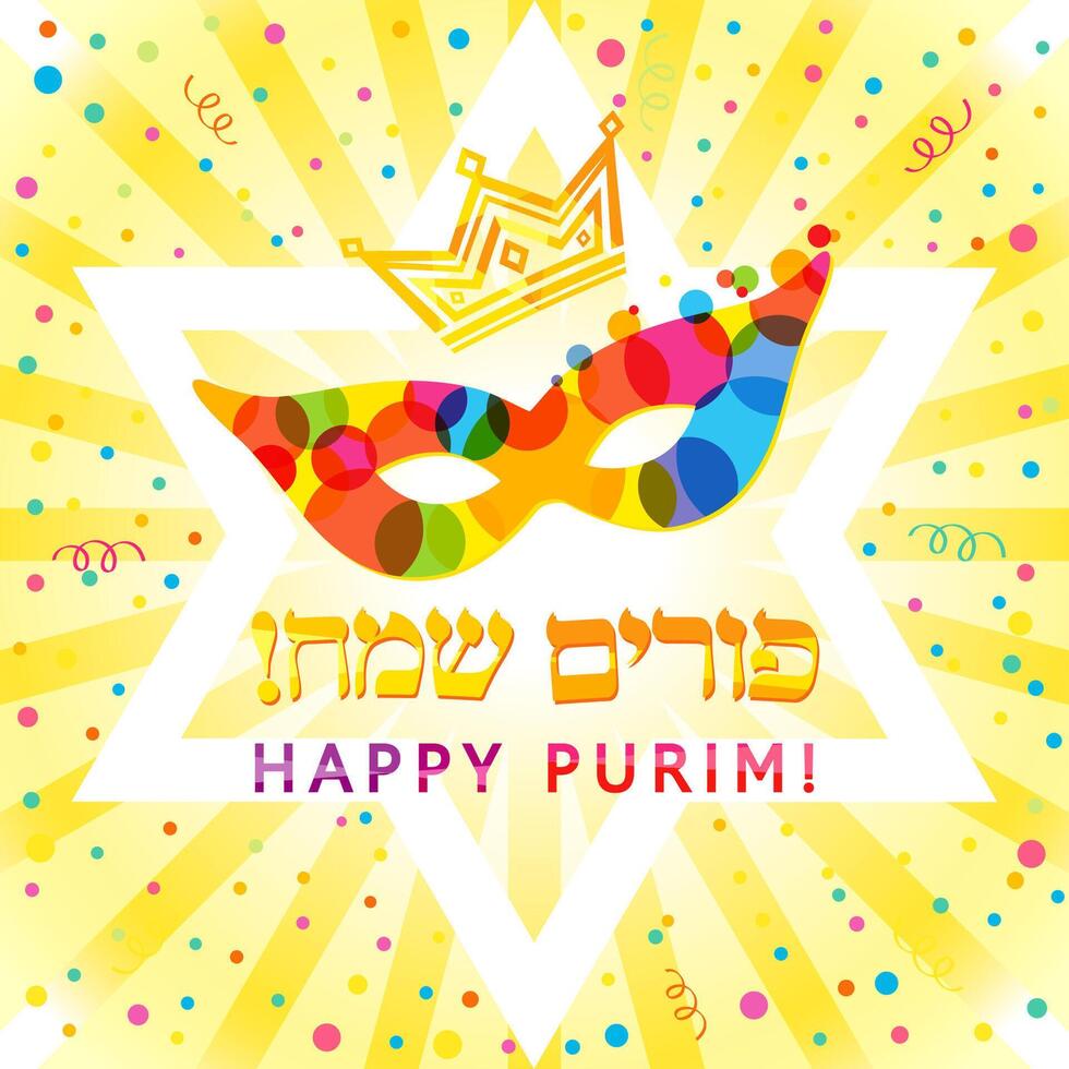 contento Purim saludo tarjeta. festivo vistoso diseño. vector