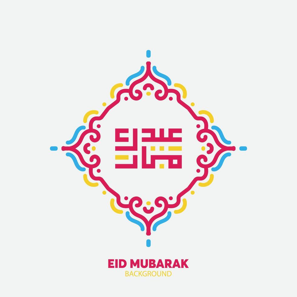 Eid Mubarak islamic design or arabic calligraphy vector