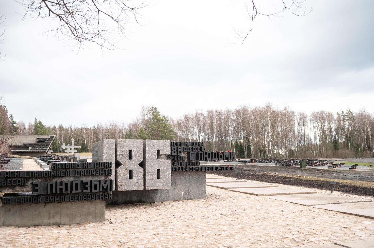bielorrusia, minsk, marzo 2023. monumento complejo de khatyn pueblo foto