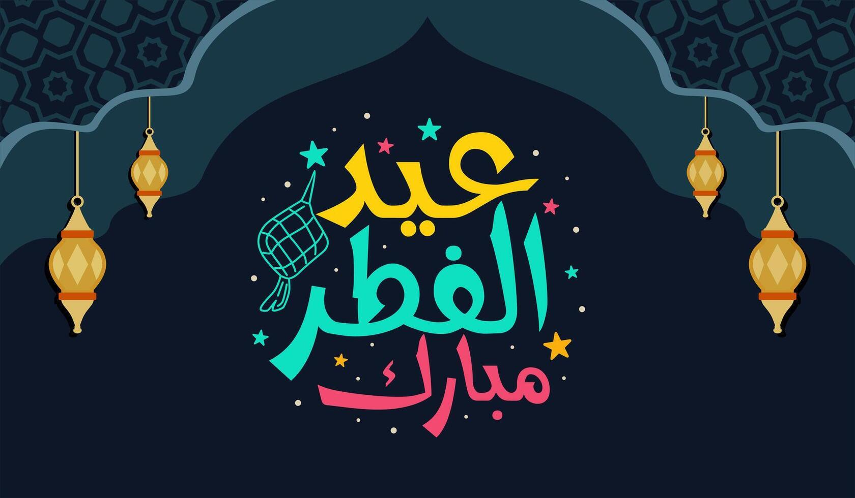 Arabic Islamic calligraphy text Happy Eid al Fitr vector, Eid Mubarak Islamic background template, you can use for Islamic events such as Eid Fitr vector