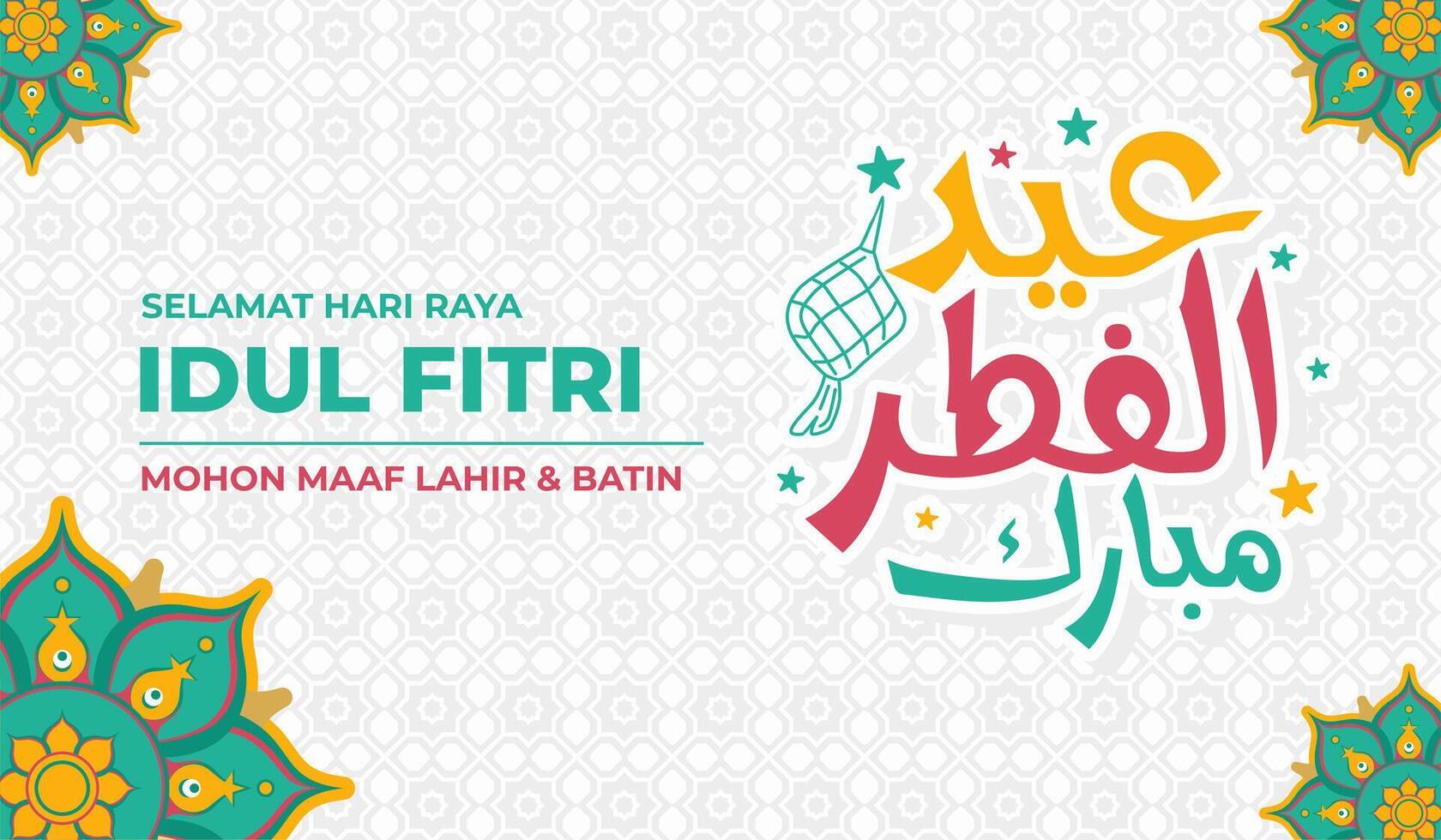 Arabic Islamic calligraphy text Happy Eid al Fitr vector, Eid Mubarak Islamic background template, you can use for Islamic events such as Eid Fitr vector