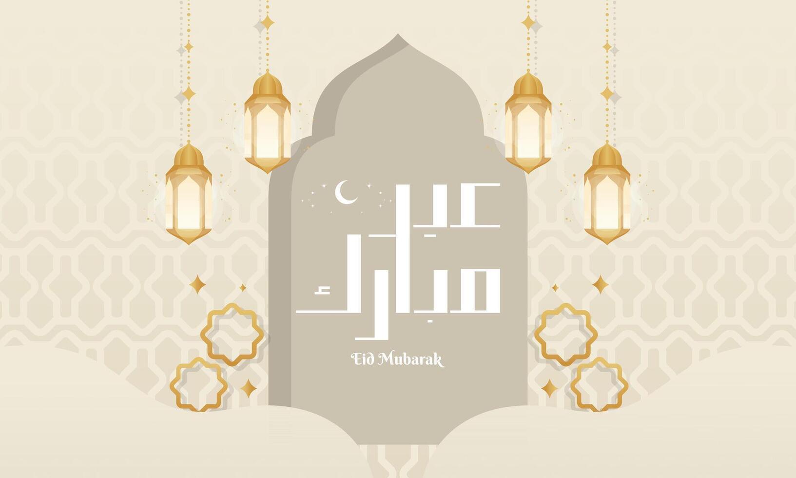 Elegant Eid Al-Fitr Mubarak Banner Background with Eid Mubarak Calligraphy vector