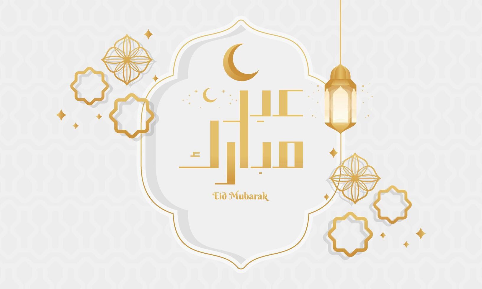 elegante eid al-fitr Mubarak bandera antecedentes con eid Mubarak caligrafía vector