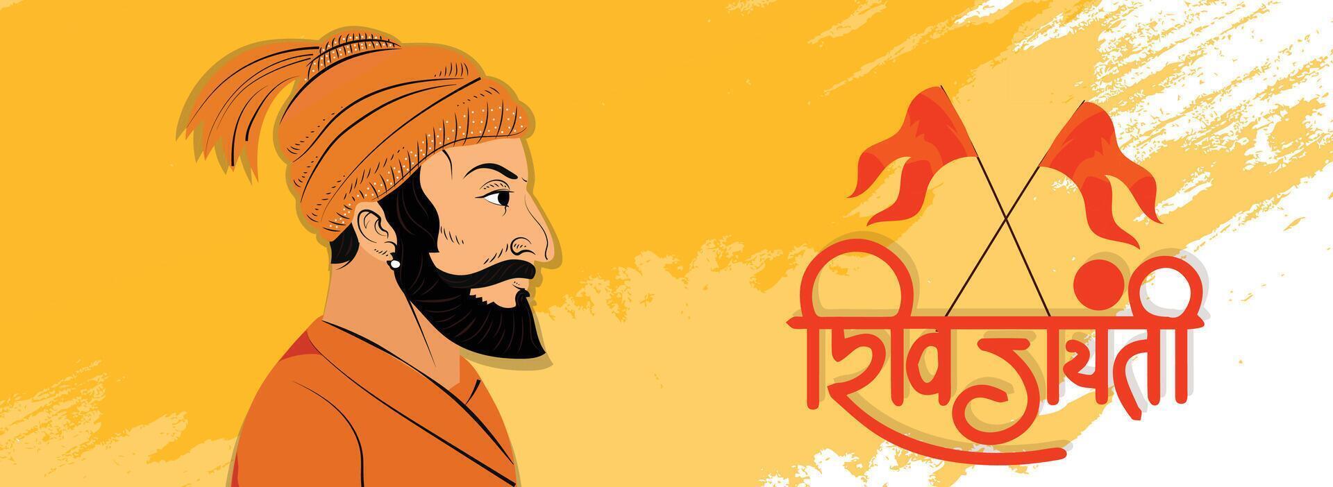 Chhatrapati Shivaji Maharaj, the great warrior of Maratha from Maharashtra India vector