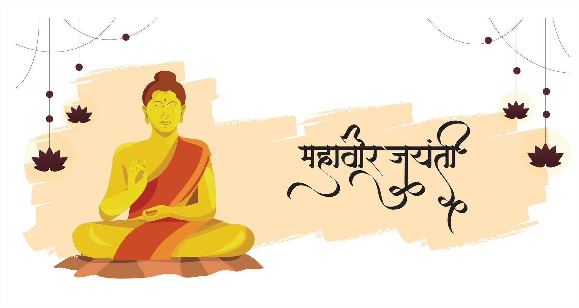 Mahavir Jayanti background. Illustration of Lord Mahavira for Mahavir Jayanti, also known as Mahavir Janma Kalyanak, the most important religious holiday which celebrates the birth of Mahavira vector