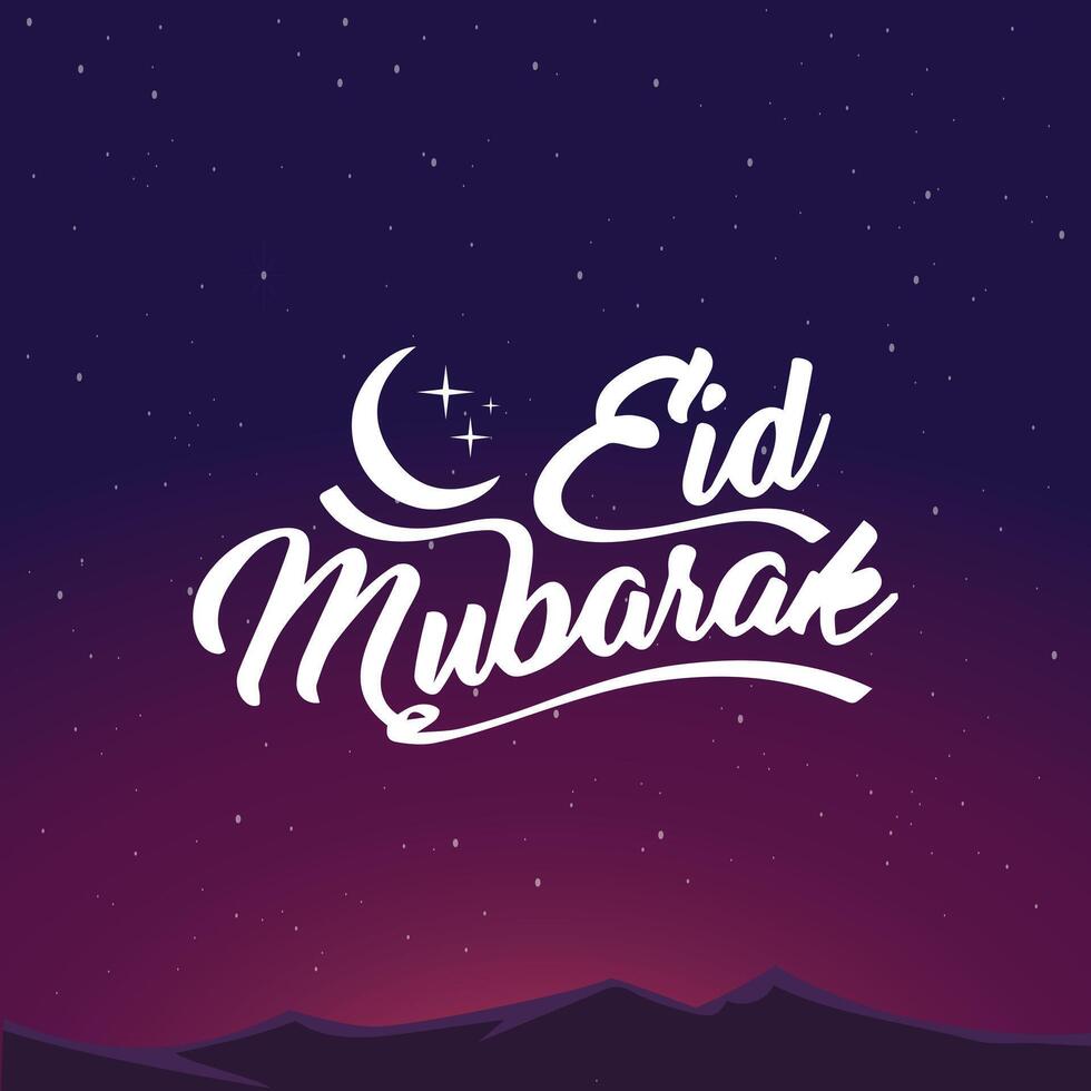 Calligraphy style lettering design for a poster or logo for Eid al-Fitr vector