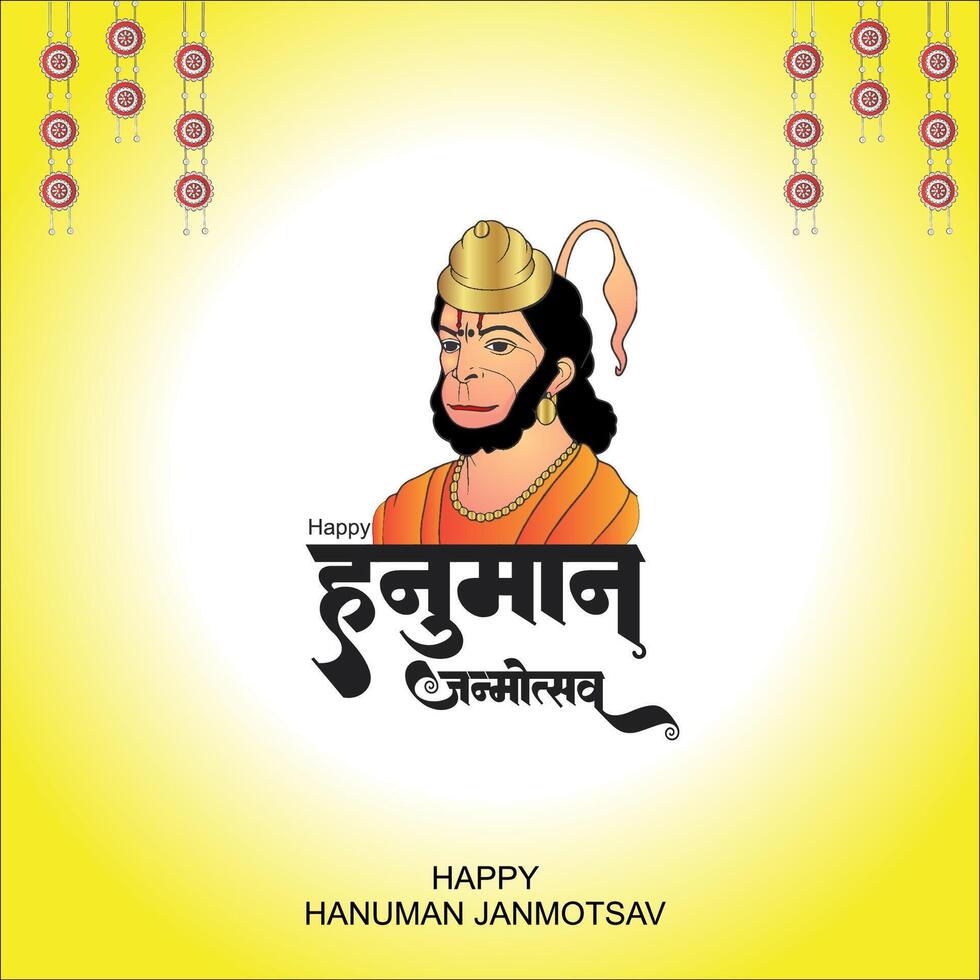 Hanuman en resumen antecedentes para Hanuman janmotsav festival de India vector