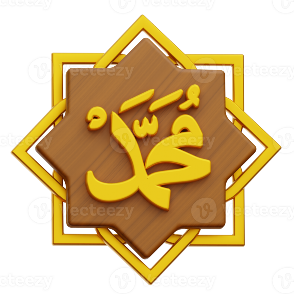 Mohammed calligraphie 3d icône illustration png