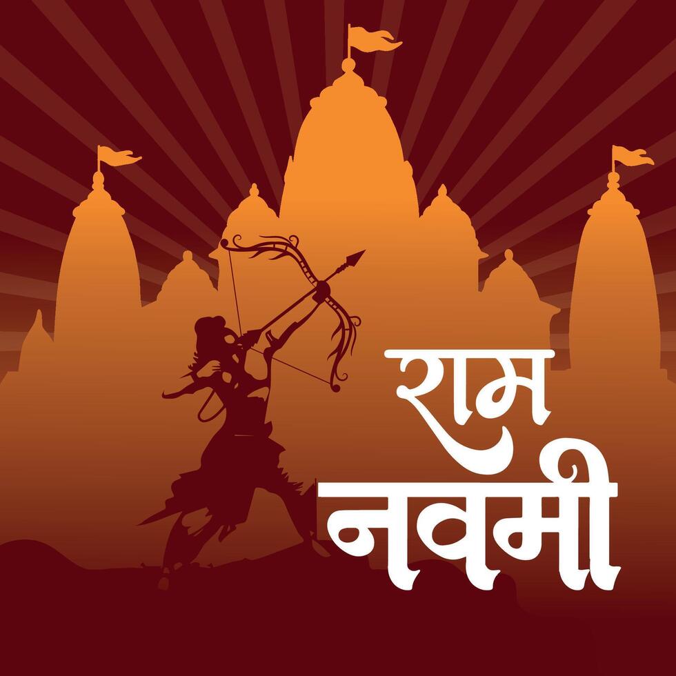 Happy Ram Navami cultural Banner Hindu festival vertical post wishes celebration card Ram Navami celebration background and Ram Navami Greetings Yellow Beige Background vector