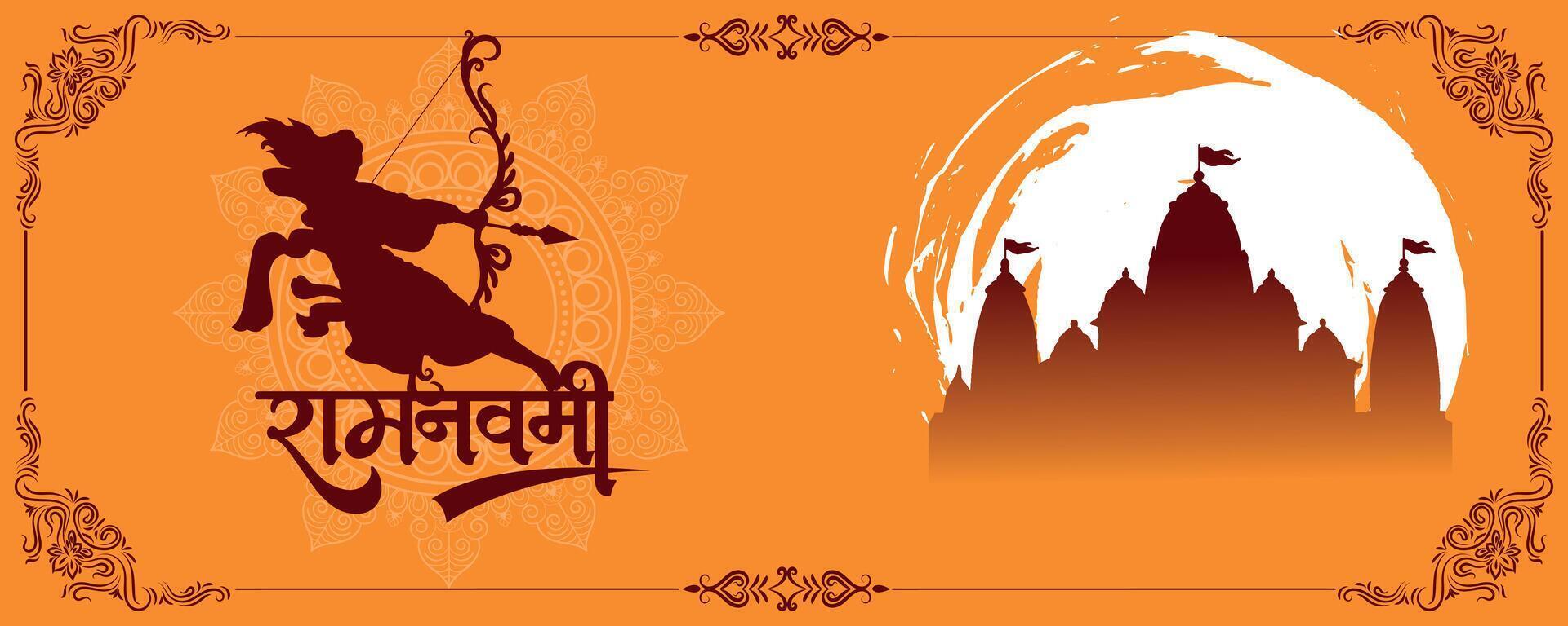 Happy Ram Navami cultural Banner Hindu festival vertical post wishes celebration card Ram Navami celebration background and Ram Navami Greetings Yellow Beige Background vector