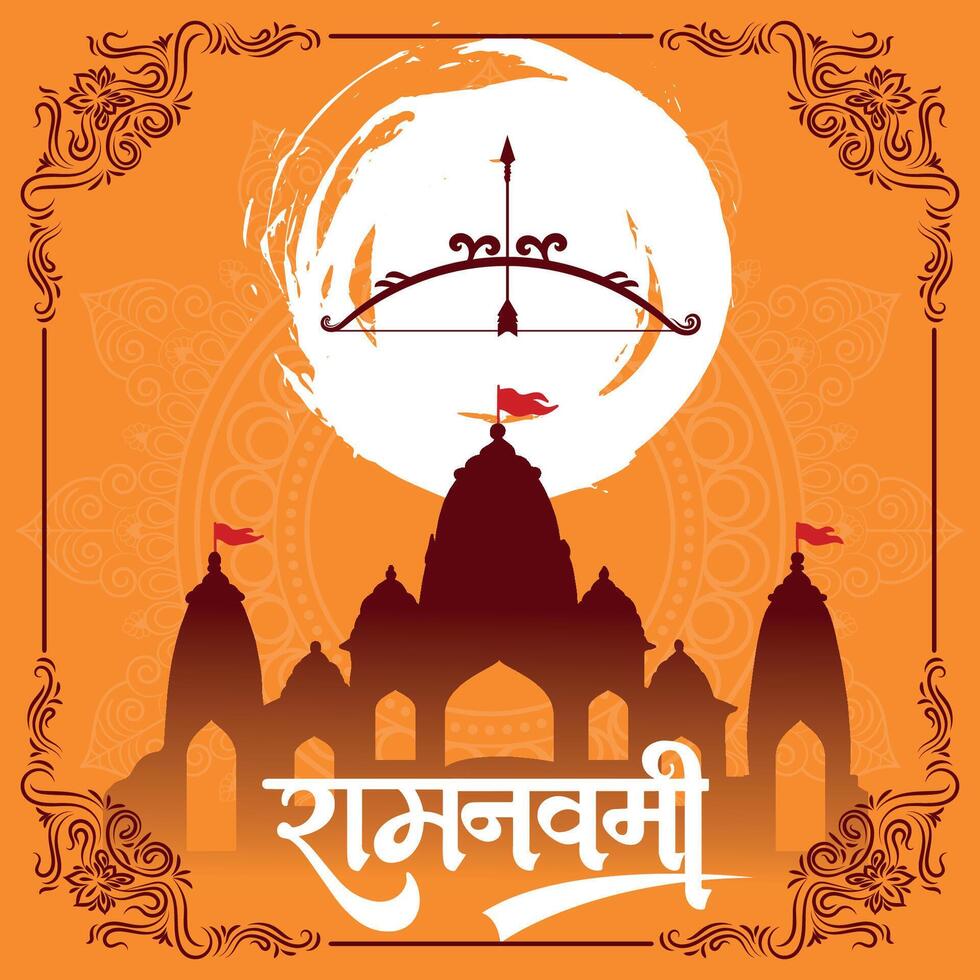 Happy Ram Navami cultural Banner Hindu festival vertical post wishes celebration card Ram Navami celebration background and Ram Navami Greetings Yellow Beige Background vector