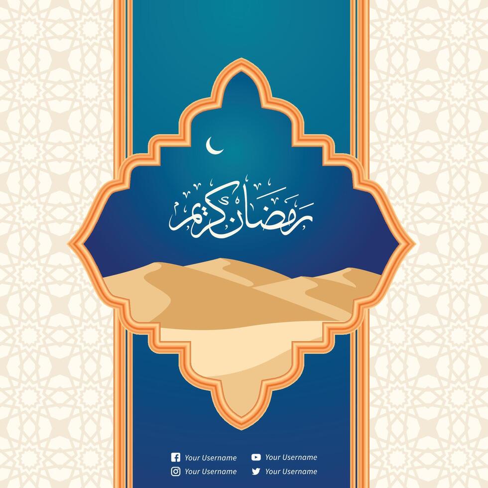 islámico cuadrado bandera modelo diseño con geométrico modelo para social medios de comunicación enviar vector