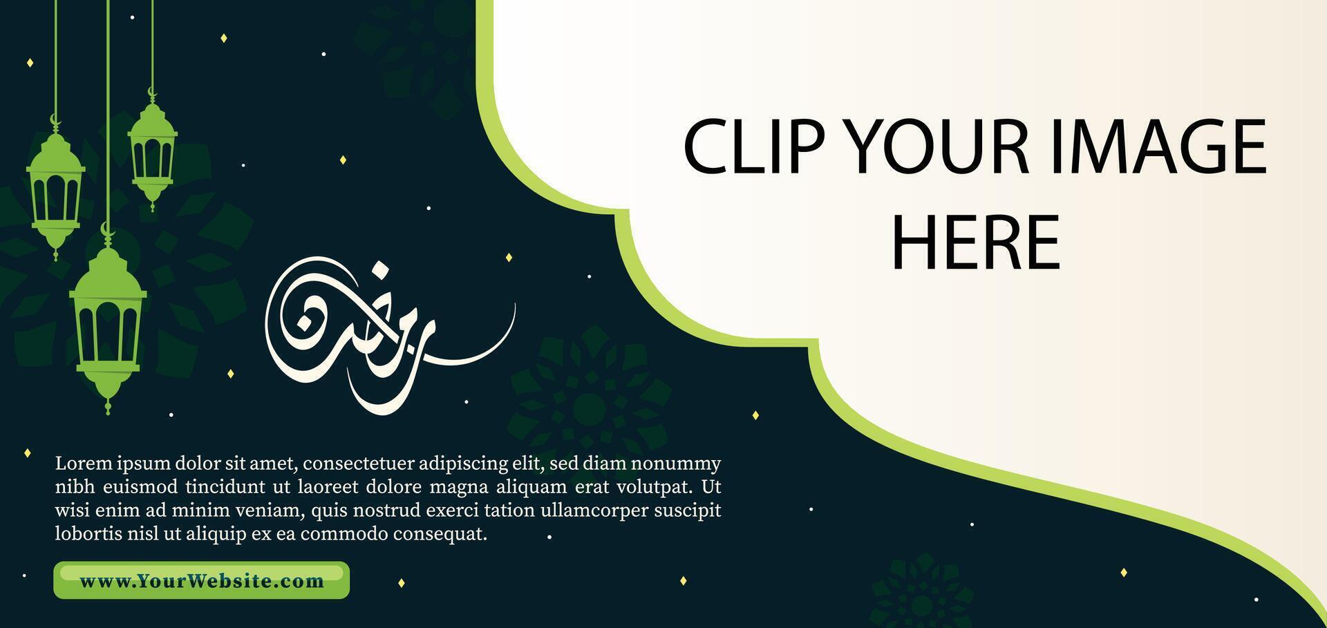 Green Islamic Background Banner Design with Simple Ornaments vector