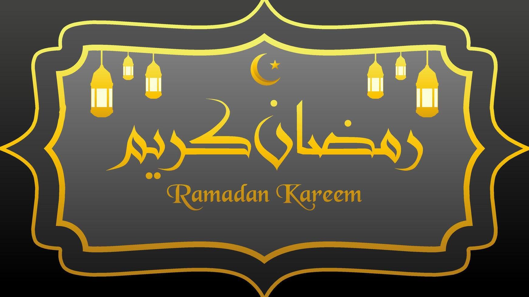 Ramadan event greeting vector background. Islam greeting for ramadan celebration or islamic event. Islamic background for ramadan, eid, mubarak and muslim culture