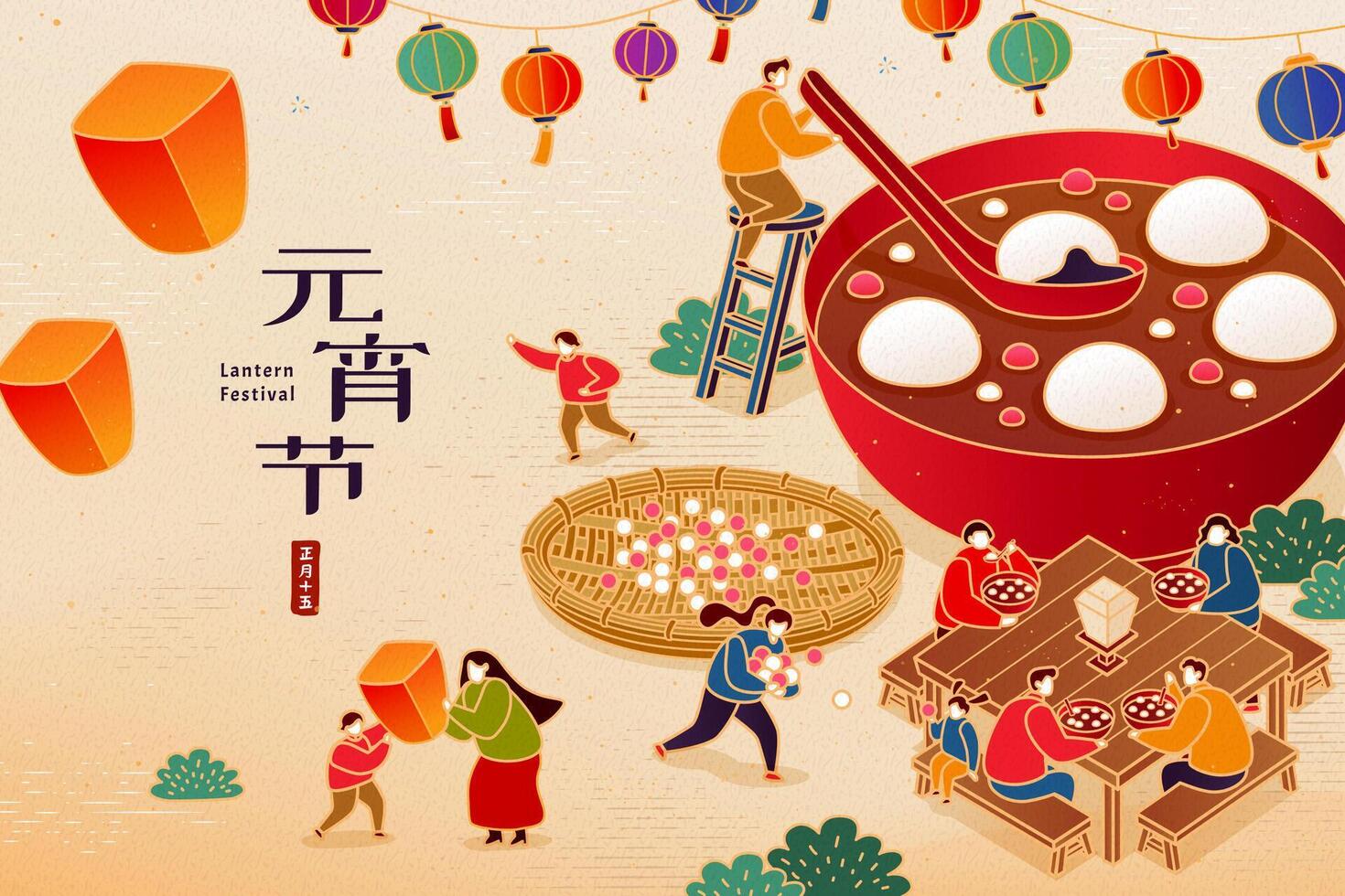 sin rostro miniatura asiático personas disfrutando dulce arroz pelotas alrededor un enorme cuenco y linternas traducción, CNY yuanxiao festival, 15 enero vector