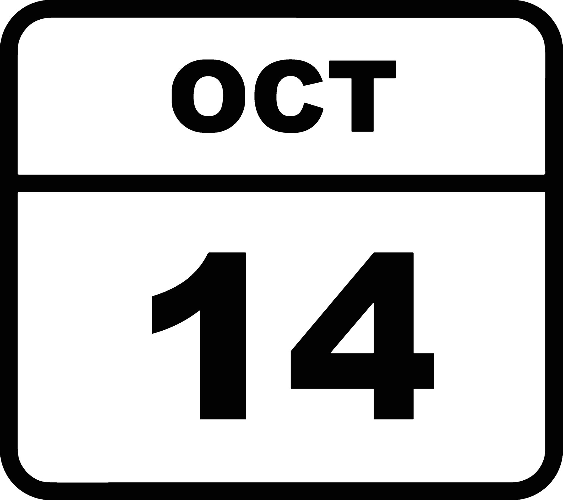 Calendar Icon symbol vector image 42544260 Vector Art at Vecteezy