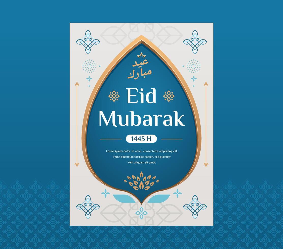 Eid Mubarak A4 Poster Greeting Card Design Template for Eid Celebration vector