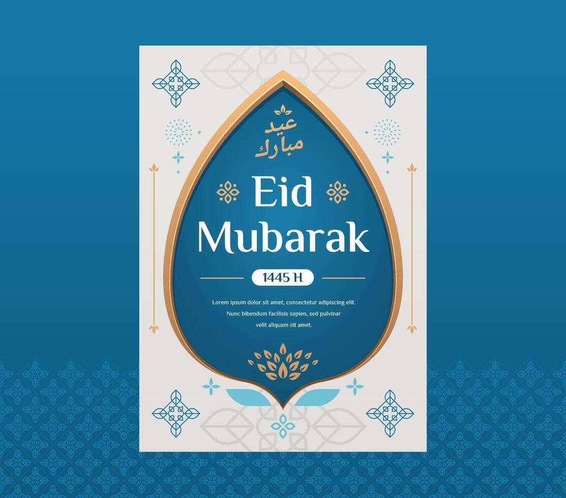 eid Mubarak a4 póster saludo tarjeta diseño modelo para eid celebracion vector