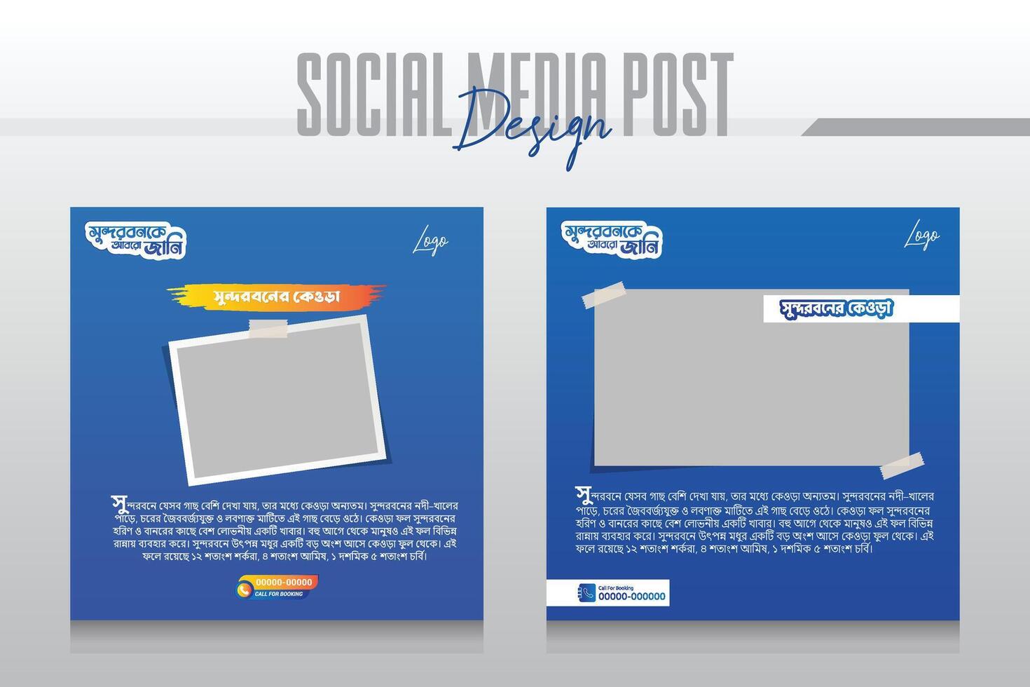 Sundarbans social media post template vector