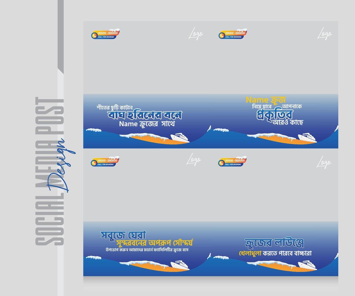 travel cruise ship social media post template vector
