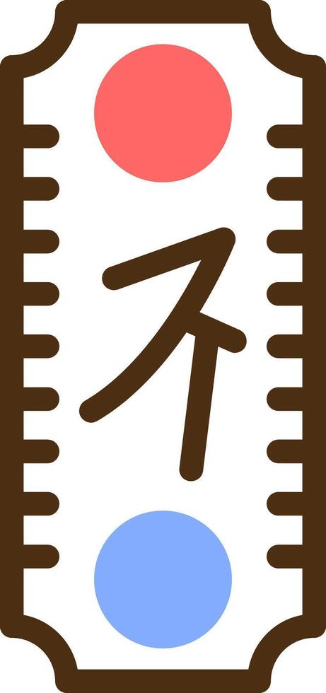 Spring Festival Couplets Color Filled Icon vector