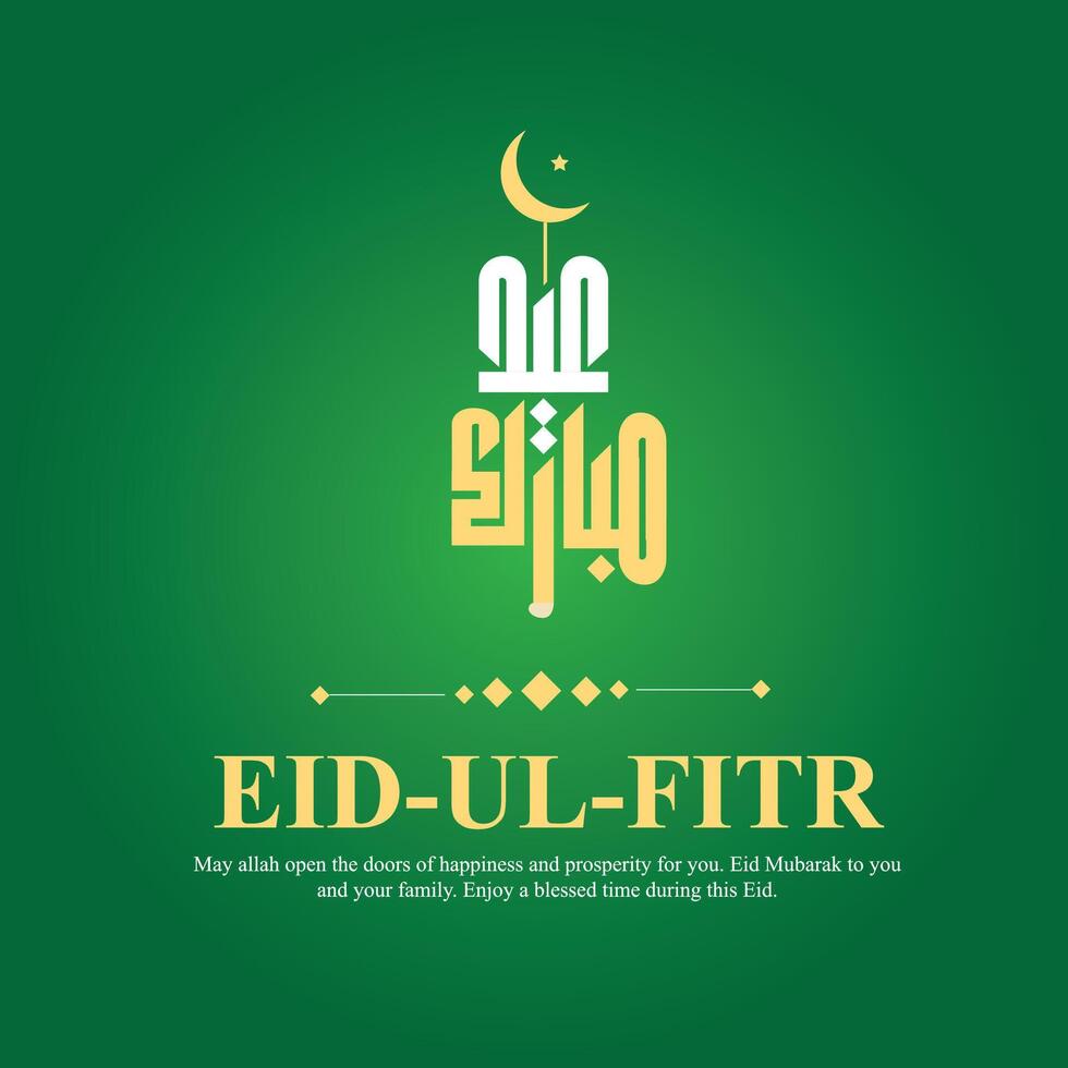 Eid ul fitr mubarak post template vector