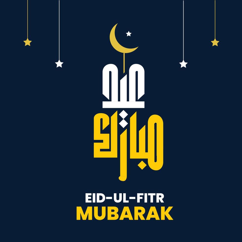Eid ul fitr calligraphy post design template vector