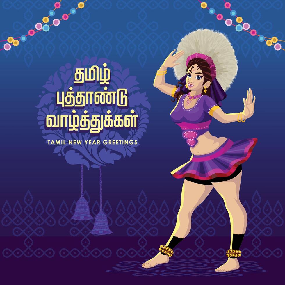 Tamil New Year Greetings with a girl performing Folk Dance vector