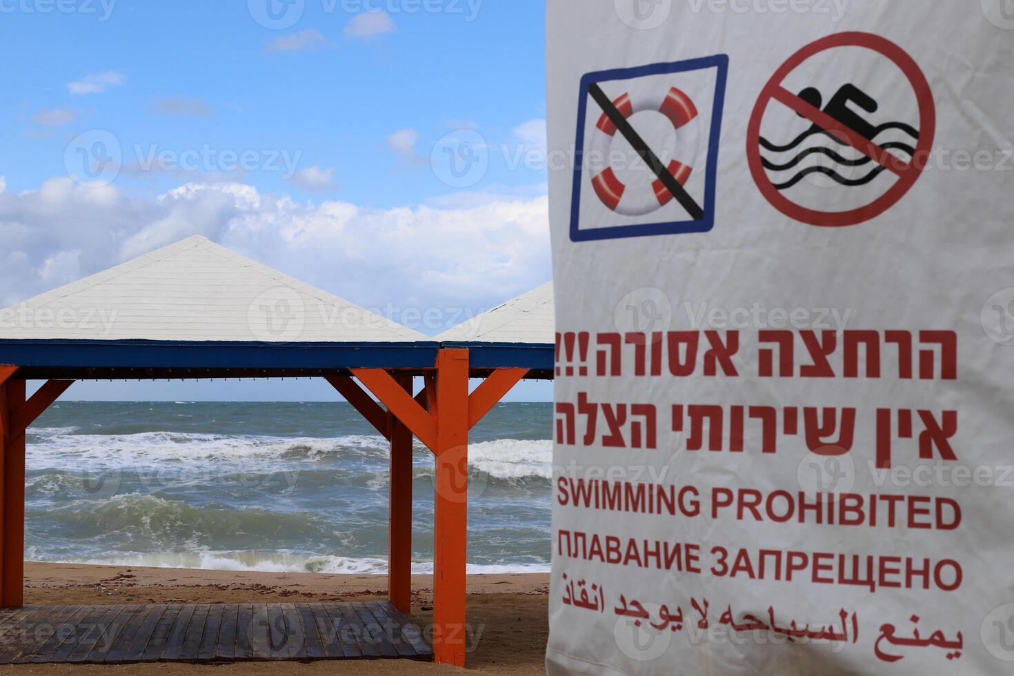 Road signs and directional signs on roads in Israel. photo
