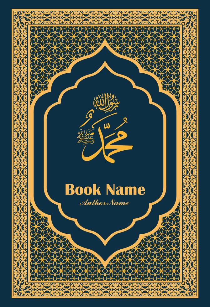 Islamic Book Cover Design vector