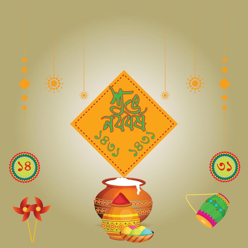 Shuvo Noboborsho Bangla new year vector