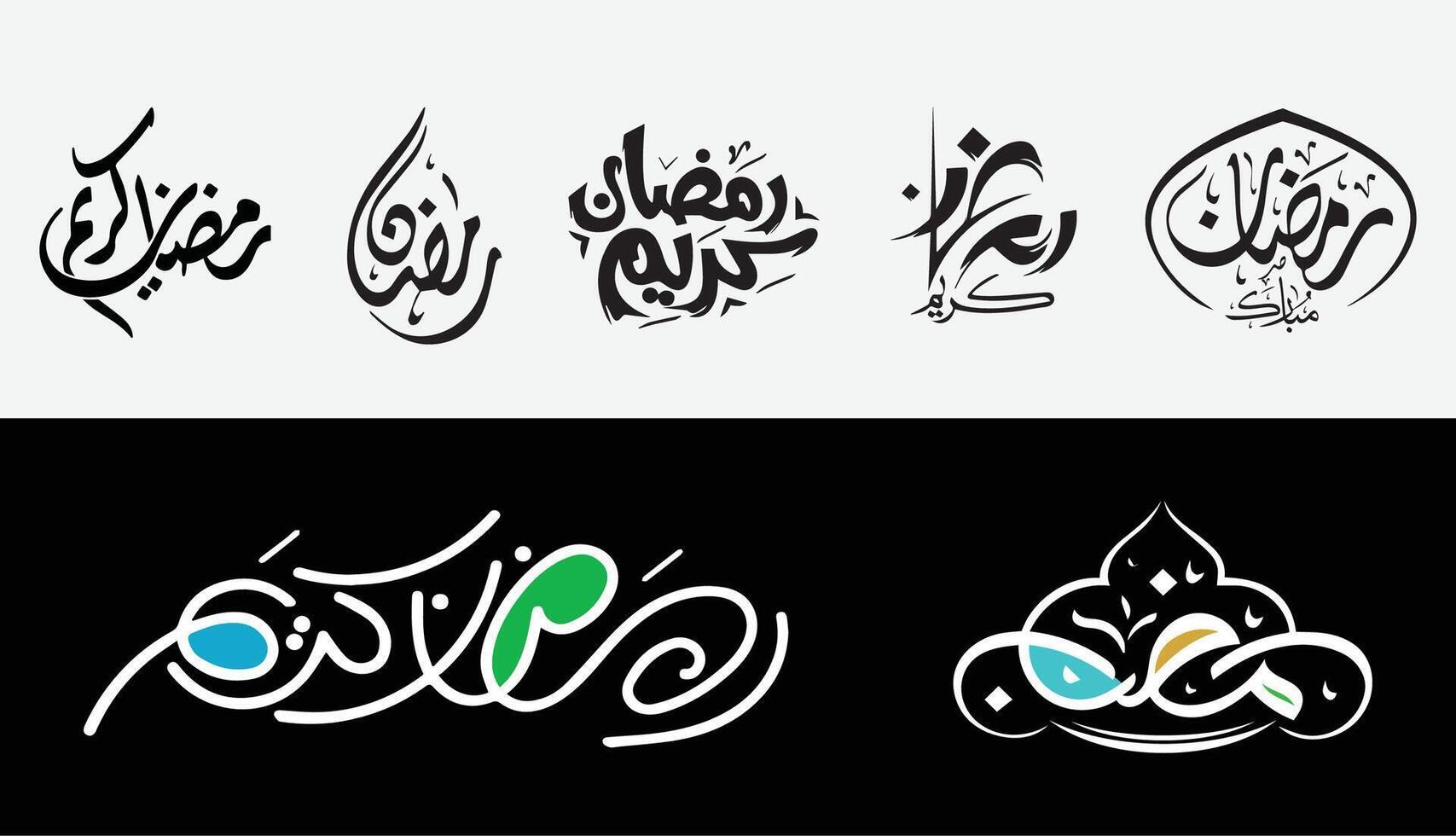 Ramadan Mubarak Calligraphy Set - Ramzan Mubarak Designs - Translation Ramadan Mubarak is the greeting that means happy Ramadan or blessed Ramadan. The Holy Month in Islam vector