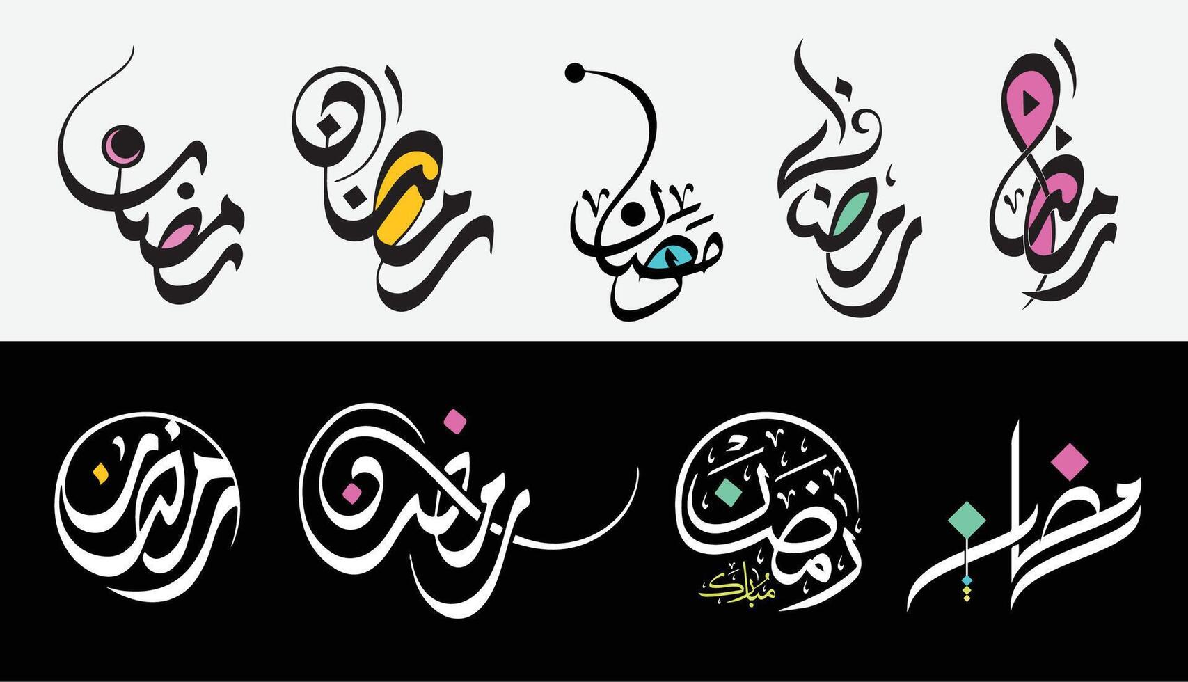 Ramadan Mubarak Calligraphy Set - Ramzan Mubarak Designs - Translation Ramadan Mubarak is the greeting that means happy Ramadan or blessed Ramadan. The Holy Month in Islam vector