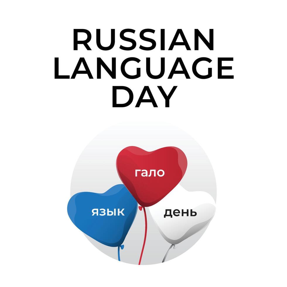ruso idioma día diseño modelo. ruso bandera ilustración. plano diseño. eps 10 vector