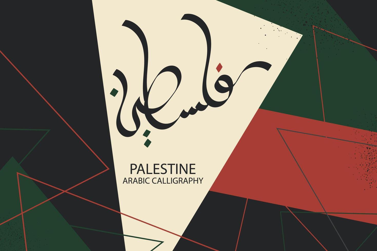 palestine background or wallpaper vector