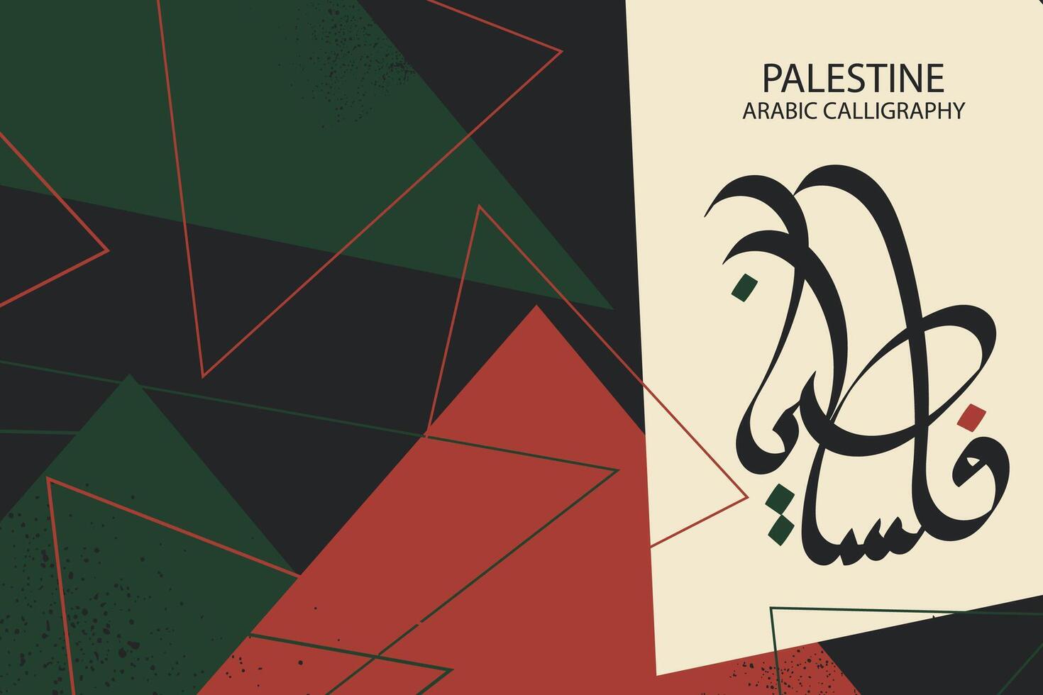 palestine background or wallpaper vector