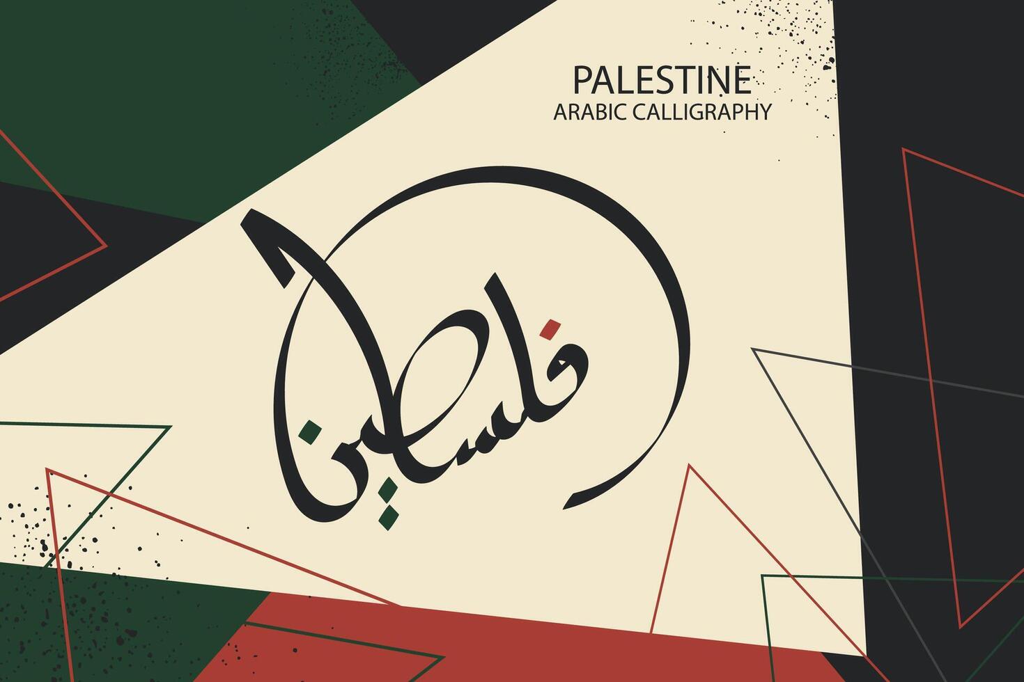 palestine background or wallpaper vector