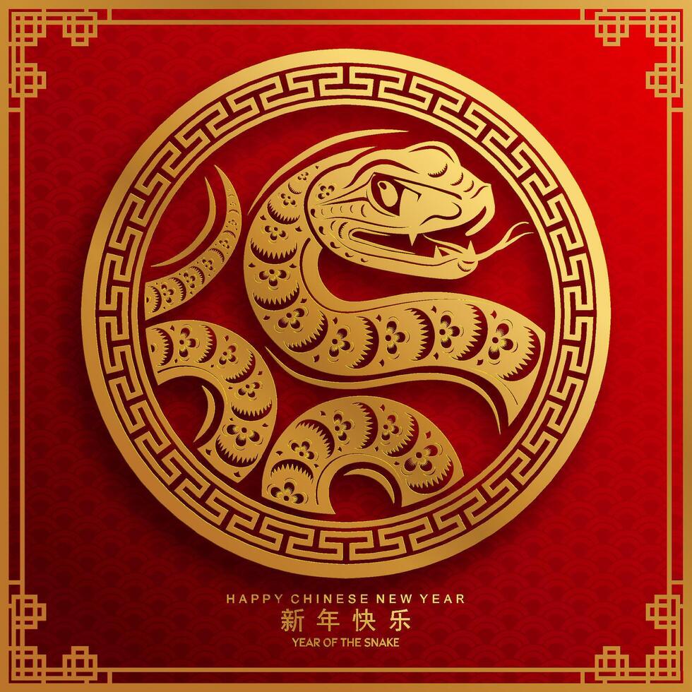 contento chino nuevo año 2025 el serpiente zodíaco firmar con flor,linterna,asiática elementos serpiente logo rojo y oro papel cortar estilo en color antecedentes. contento nuevo año 2025 año de el serpiente. vector