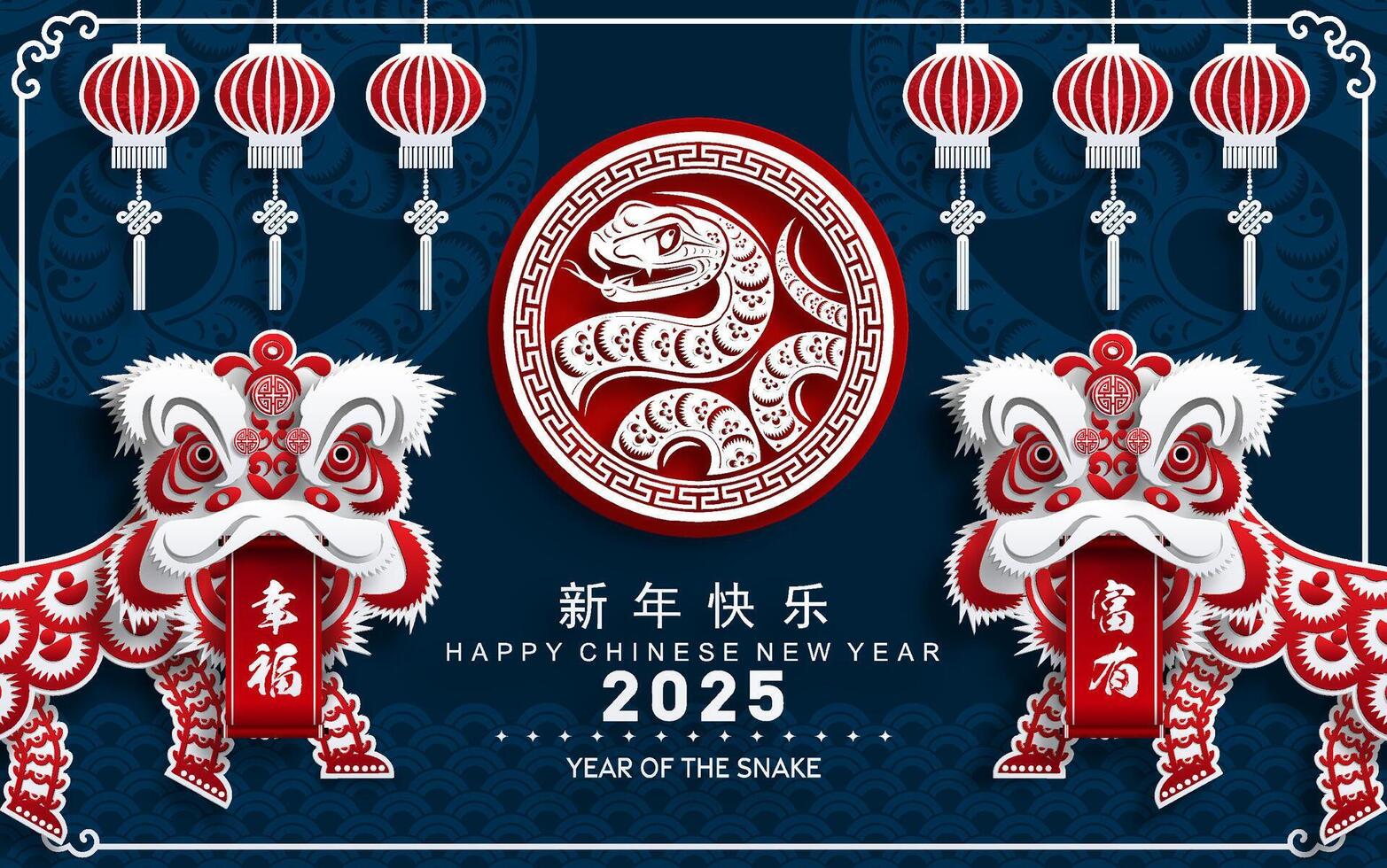 contento chino nuevo año 2025 año de el serpiente con flor linterna asiático elementos rojo y oro tradicional papel cortar estilo en color antecedentes. vector