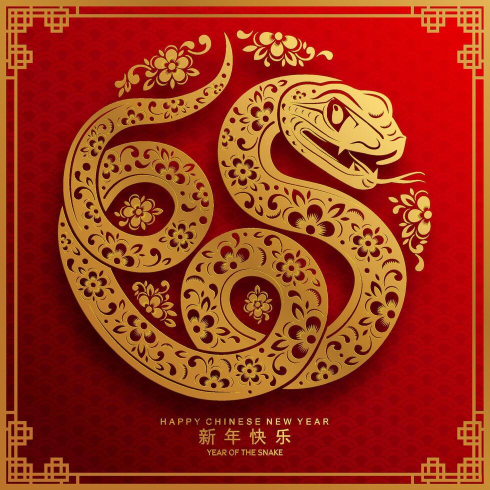 contento chino nuevo año 2025 el serpiente zodíaco firmar con flor,linterna,asiática elementos serpiente logo rojo y oro papel cortar estilo en color antecedentes. contento nuevo año 2025 año de el serpiente. vector