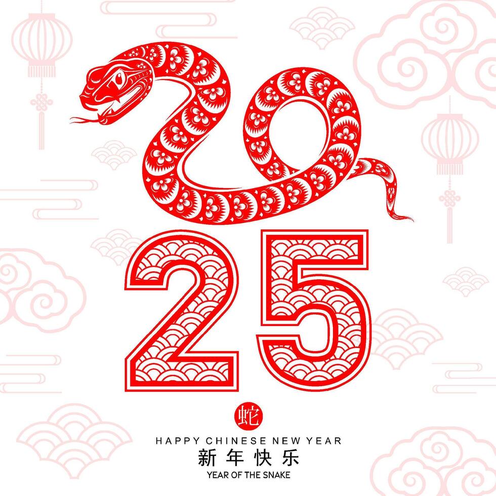 Happy chinese new year 2025 the snake zodiac sign with flower,lantern,asian elements red paper cut style on color background. vector