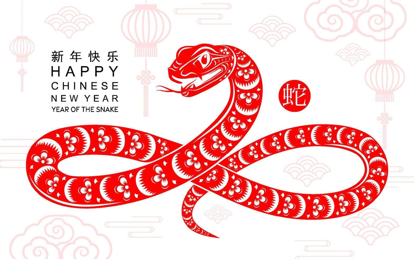 Happy chinese new year 2025 the snake zodiac sign with flower,lantern,asian elements red paper cut style on color background. vector