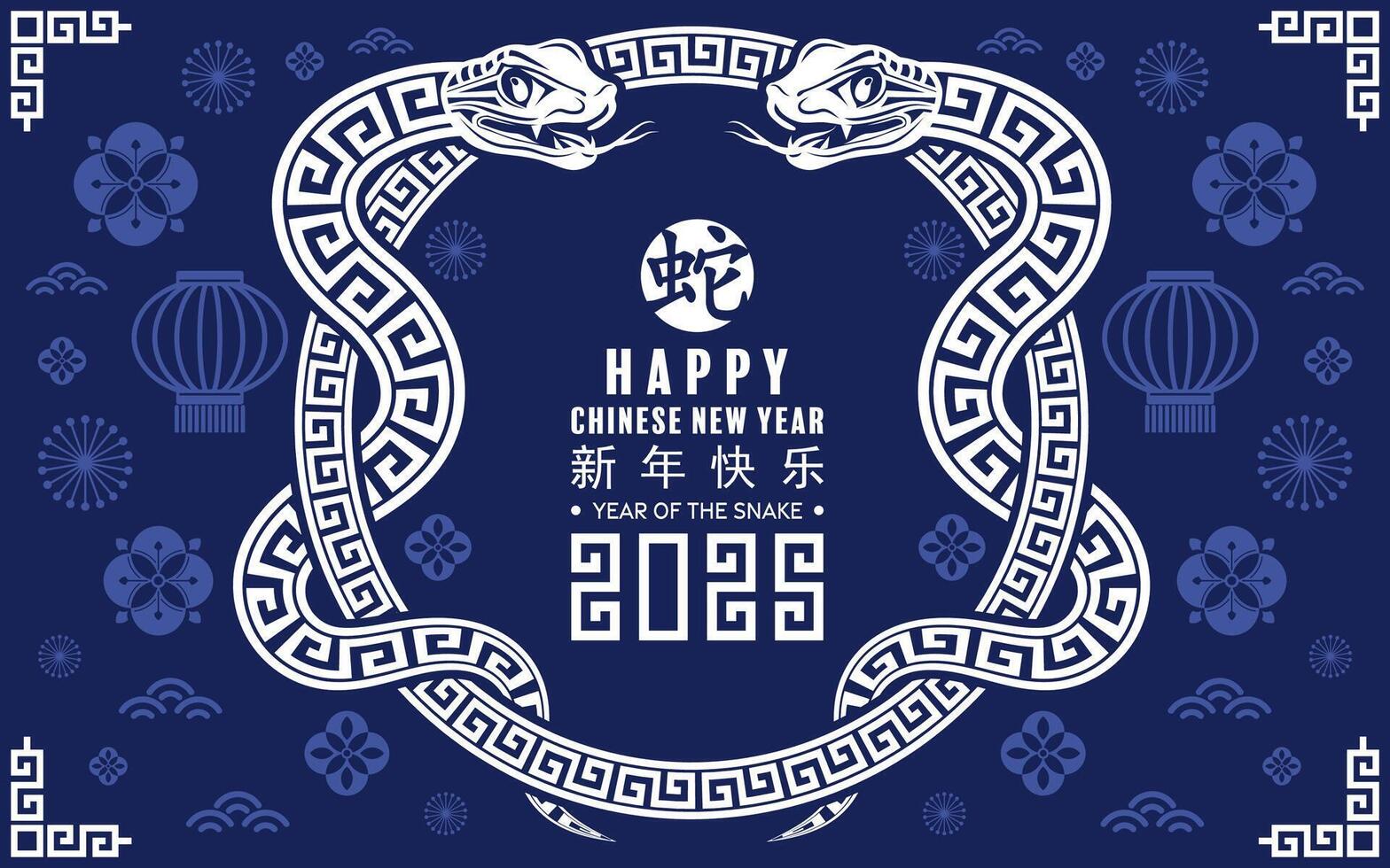 Happy chinese new year 2025 the snake zodiac sign with flower,lantern,asian elements red paper cut style on color background. vector