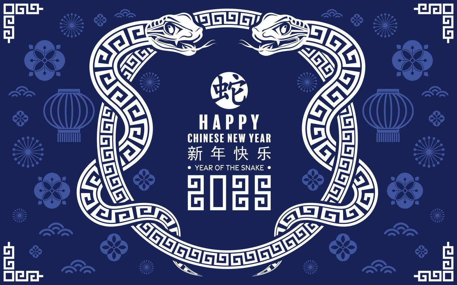 Happy chinese new year 2025 the snake zodiac sign with flower,lantern,asian elements red paper cut style on color background. vector