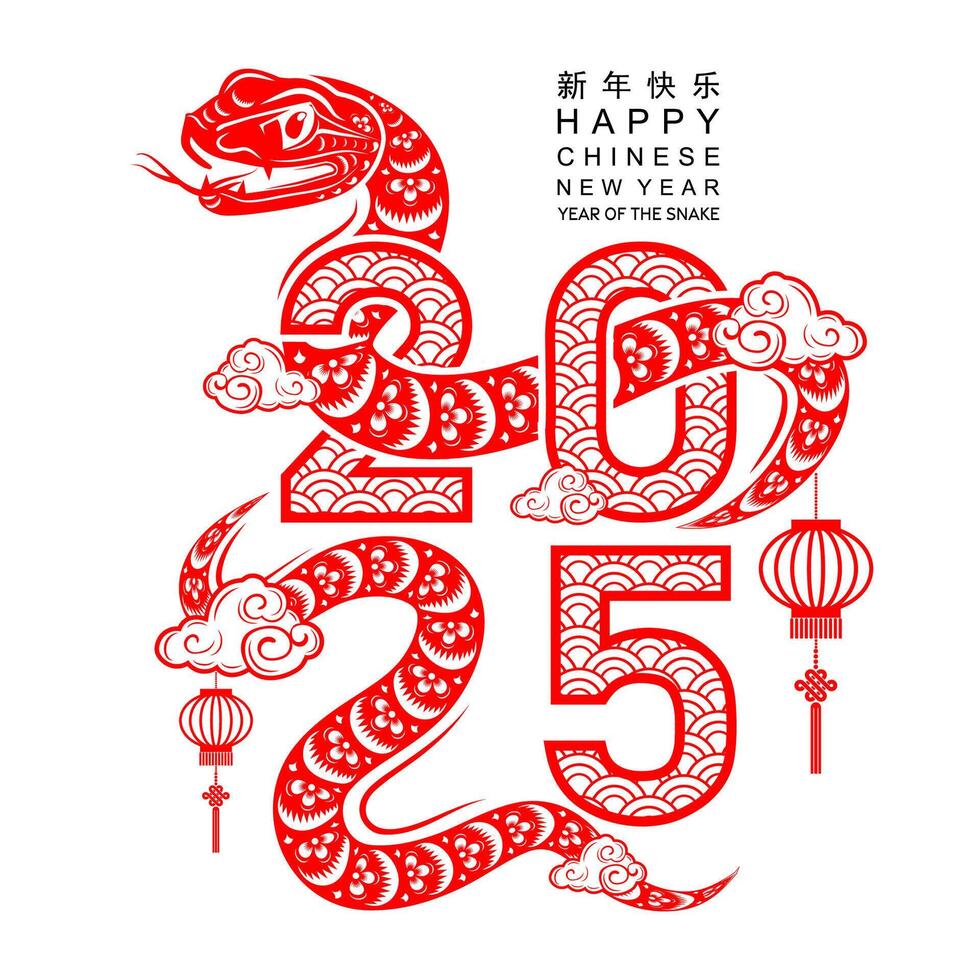 Happy chinese new year 2025 year of the snake paper cut style . vector